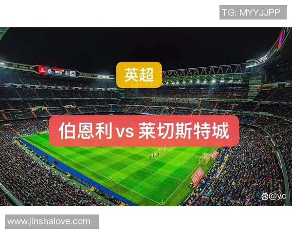 加的夫城与伯恩利对决前瞻分析及比赛预测展望